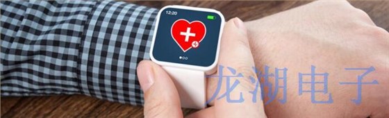 ILSI晶振發布智能石英晶振用于醫療可穿戴產業