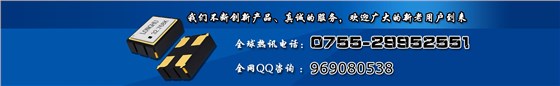 PCB原材料漲價(jià)信息傳出讓石英晶振廠家坐立難安