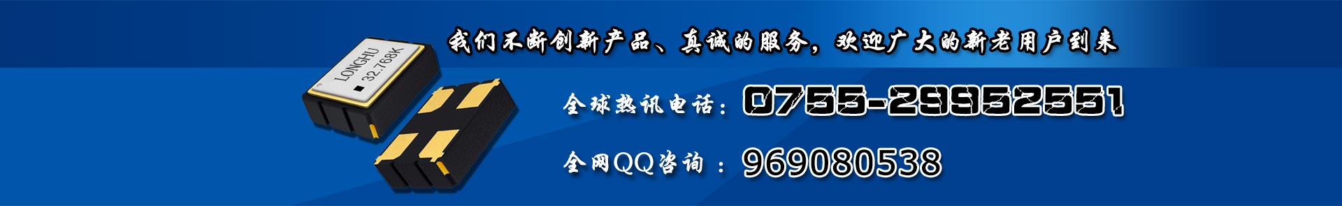 PCB原材料漲價(jià)信息傳出讓石英晶振廠家坐立難安
