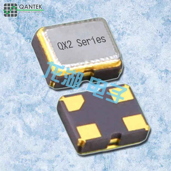 Qantek晶振,進口有源晶振,QX2環保振蕩器