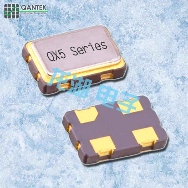 Qantek晶振,進口有源晶振,QX5高質量振蕩器